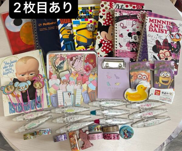 キャラクター文房具まとめ売り