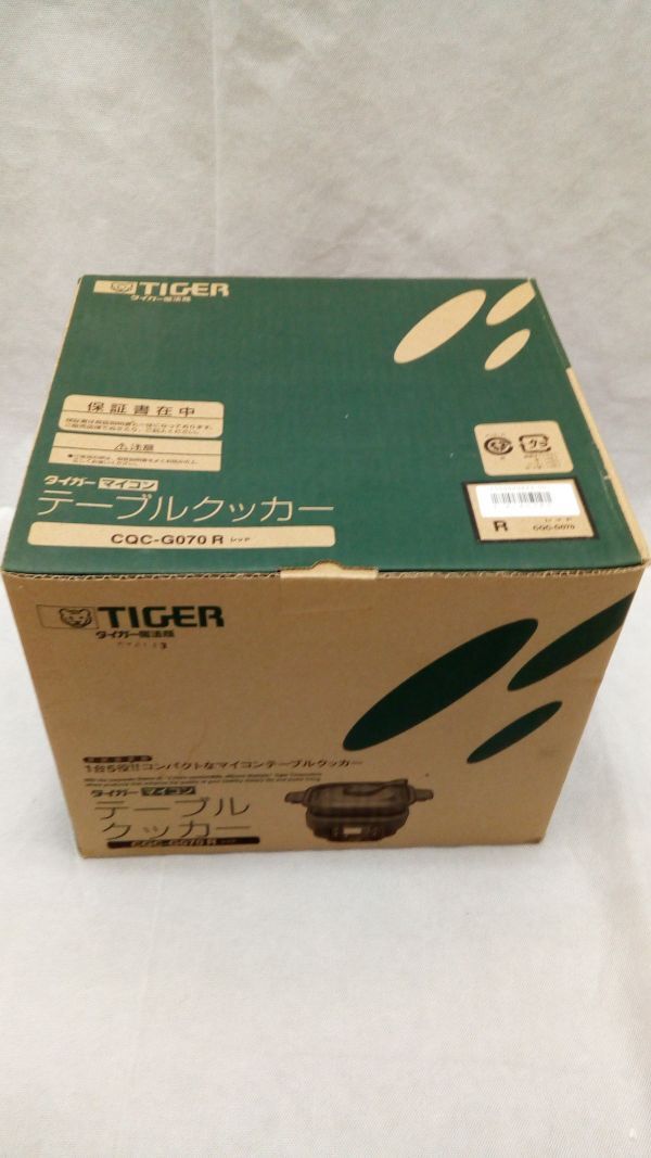 2025年最新】Yahoo!オークション -tiger マイコンテーブル 2025年最新】Yahoo!オークション -tiger マイコンテーブル
