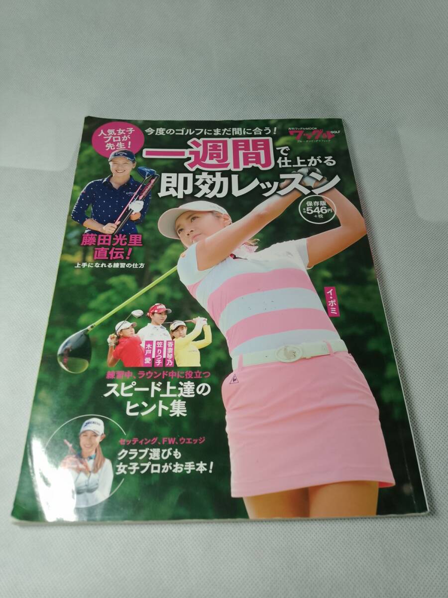 2025年最新】Yahoo!オークション -藤田光里の中古品・新品・未 2025年最新】Yahoo!オークション -藤田光里の中古品・新品・未