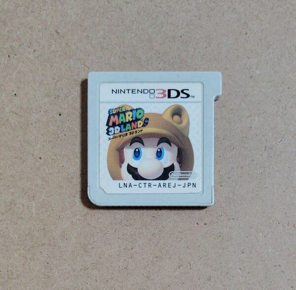 3DS ニンテンドー3DS 任天堂 スーパーマリオ3Dランド マリオ ソフトのみ