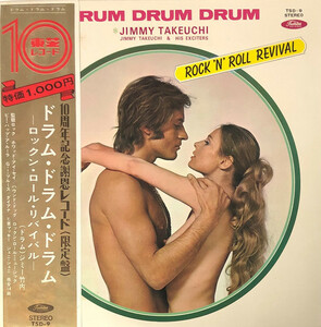 ♪試聴 LP♪ Jimmy Takeuchi & His Exciters / Rock 'N' Roll Revival