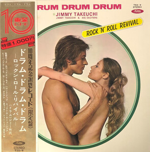 ♪試聴 LP♪ Jimmy Takeuchi & His Exciters / Rock 'N' Roll Revival