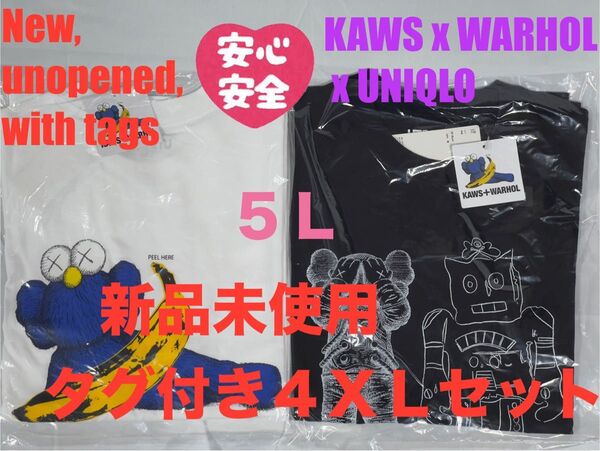 4XL☆新品☆UNIQLO×KAWS+WARHOL カウズ+ウォーホル 2枚セット②