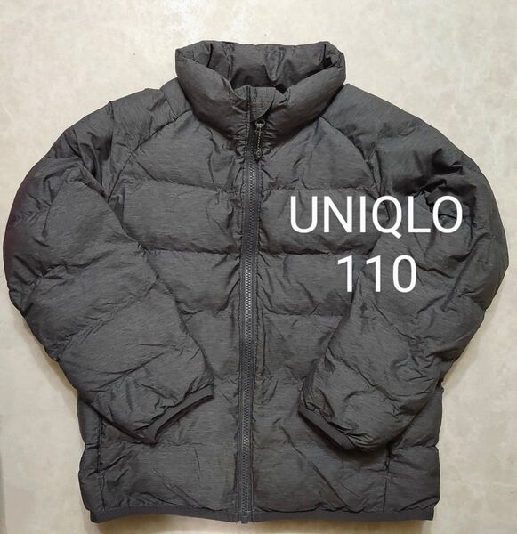 UNIQLO ダウン 110 黒 グレー 子供服 アウター