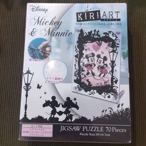 新品未使用 KIRIART パズル 切り絵 ディズニー ミッキー ミニー Disney