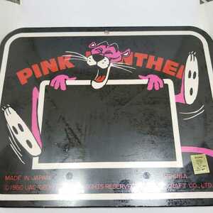  Pink Panther basket ring Junk 