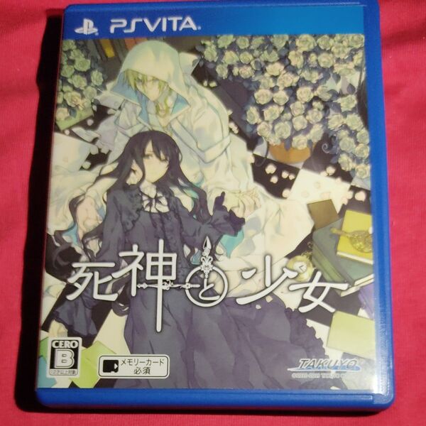 【PSVita】 死神と少女