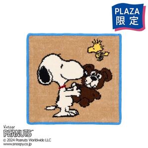 【新品タグ付】スヌーピー PEANUTS シェニールタオル ダッコ