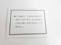 極美品◆たち吉 橘吉 RICHFIELD 花瓶 花器 花生 金縁 テーブルウェア 手造り ねじれ 管理2003 P-4_画像9