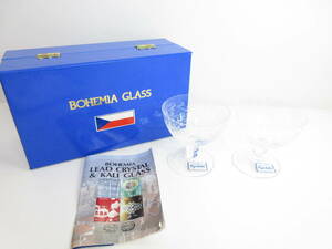 未使用品◆BOHEMIA ボヘミア ボヘミアグラス クリスタルグラス エッチング 花柄 ２客セット ペアグラス 管理2003 R-1