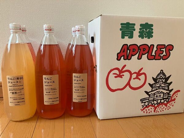 青森県産りんご 希少 世界一&紅の夢ジュース6本セット