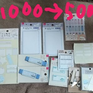 入園 ネームタグ ゼッケン 入園グッズ ネームシール