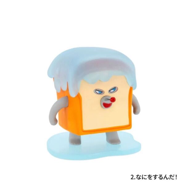 【送料無料】パンどろぼう コレクション 第5弾 ガチャ 2.なにをするんだ! 単品 フィギュア