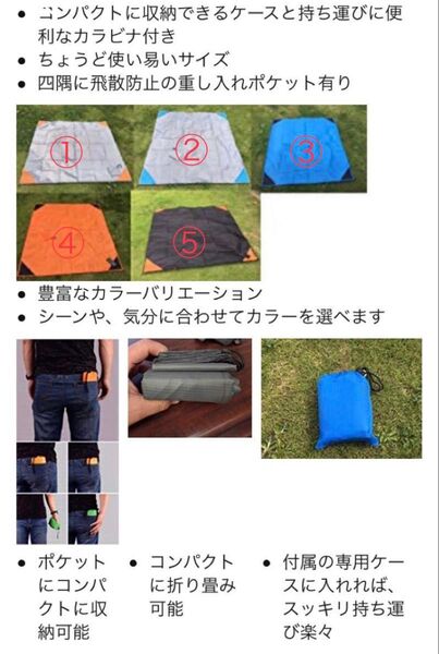 レジャーシート花見 軽量小型 収納袋付き 持ち運びやすいアウトドア テントシート紅葉運動会