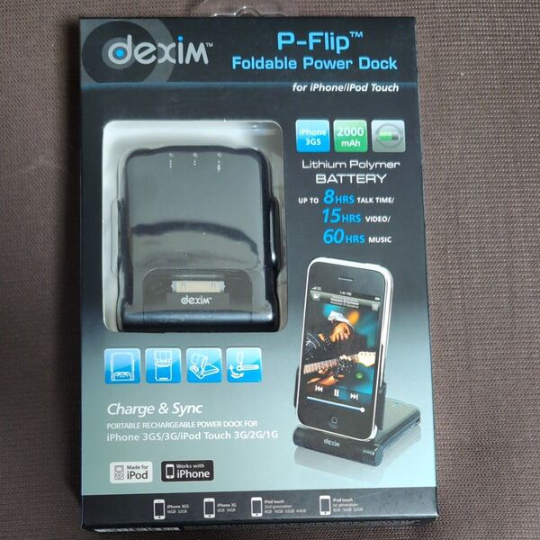 iPhone 3GS/3G /iPod Touch 3G/2G/1G 対応 P-FLip foldable Power Dock