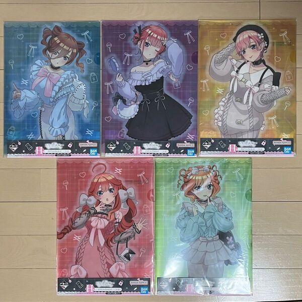 未開封 一番くじ 五等分の花嫁 クリアファイル