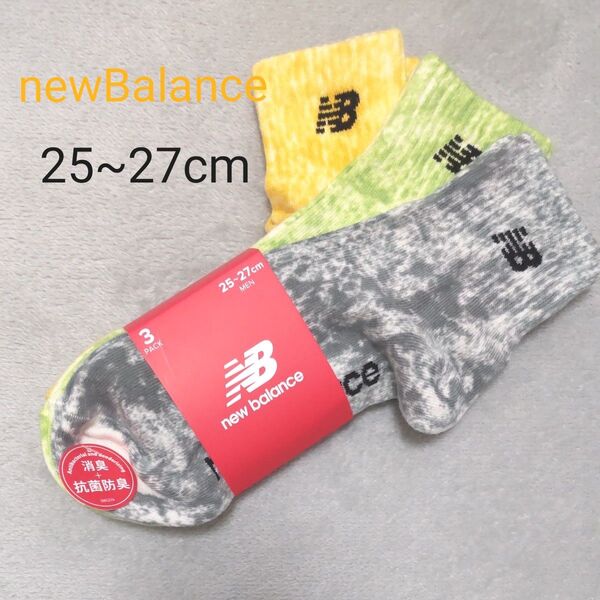 (新品)New Balance ニューバランス タイダイ ソックス 3足組 25~27cm タイダイ柄 メンズソックス 靴下