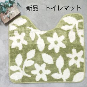 (新品) トイレ 足元マット トイレマット おしゃれ柄 汚れ防止マット スベりにくい ウォッシャブル トイレ用品