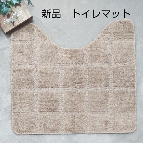 (新品) トイレ 足元マット トイレマット おしゃれ柄 汚れ防止マット スベりにくい トイレ用品