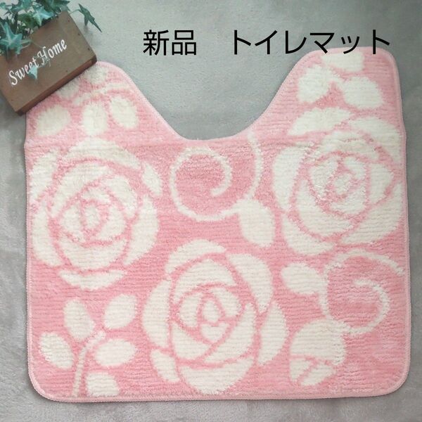 (新品) トイレ 足元マット トイレマット おしゃれ柄 汚れ防止マット スベりにくい トイレ用品