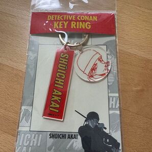 赤井秀一 キーリング