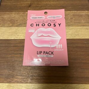 CHOOSY リップパック ふっくらハリ感タイプ
