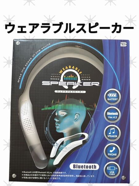 Bluetooth イヤホン 高音質 ウェアラブルスピーカー