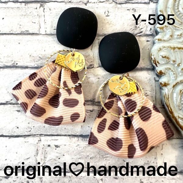 Y-595【再販】ハンドメイドピアス★イヤリング★タッセルピアス★レオパードピアス★