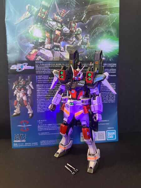 HGライトニングバスター 塗装完成品 HG