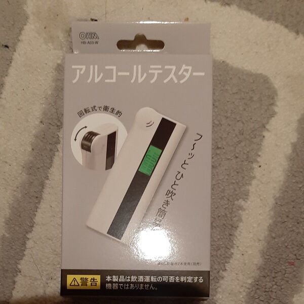 オーム電機 HB-A03-W アルコールテスター