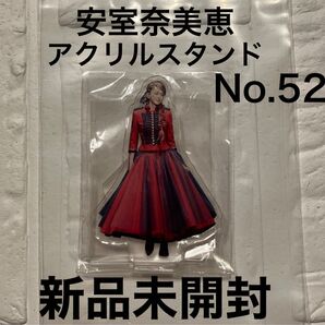 安室奈美恵 アクリルスタンド No.52 新品未開封 グッズ 送料込み namie amuro ファイナルスペース ガチャ