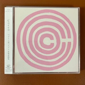 Cocco/ベスト+裏ベスト+未発表曲集