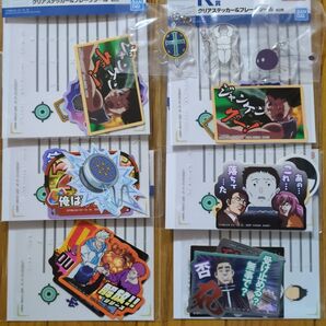 シール チャーム ステッカー ゴン キルア 命の音 一番くじ HUNTER×HUNTER グリーンアイランド