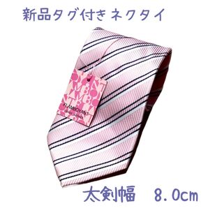 新品 タグ付き ネクタイ 白 ピンク ネクタイ ビジネス ブランド 古着 FLAMBOYANT