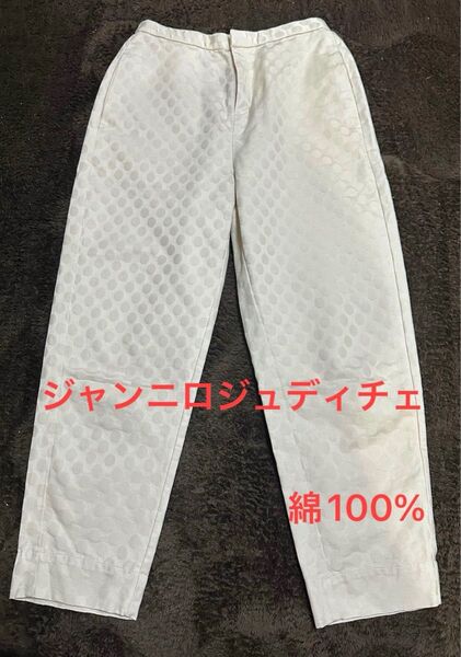 サイズ40 ジャンニロジュディチェ ドット柄 パンツ 綿100 % イトキン