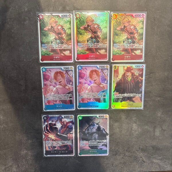 神速の拳 SRまとめ売り サンジ(SR)、ひばり(SR)、カポネ・ベッジ(SR)、モンキー・D・ガープ(SR)、ジンベエ(SR)