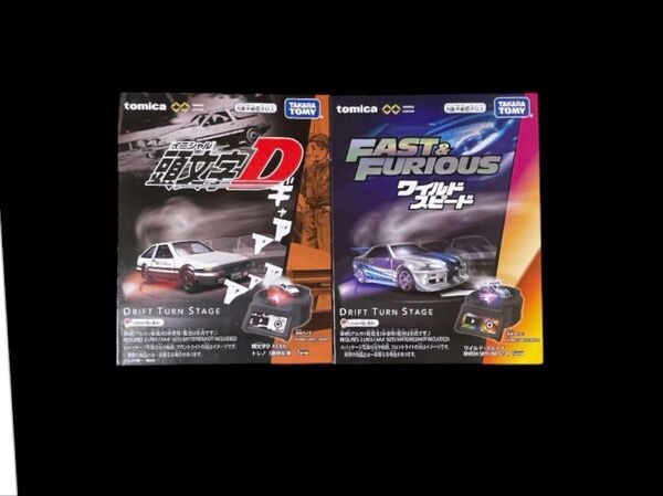 トミカ プレミアム アンリミテッド 頭文字D ドリフトターンステージ ワイルドスピード ドリフトターンステージ GTR R34
