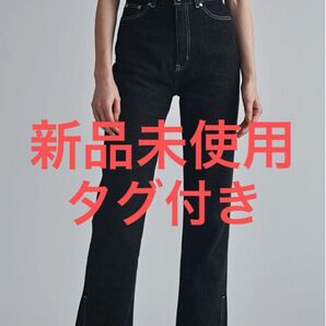 【新品タグ付き】slit more high tuck design denim