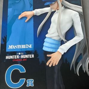 ハンターハンター 一番くじ カイト
