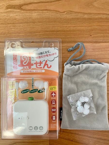 キングジム デジタル耳せん MM1000