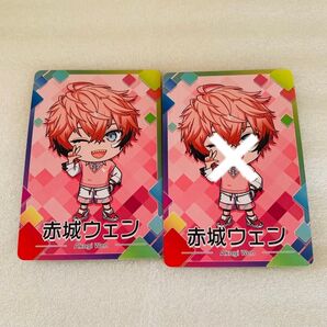 にじさんじチップス にじさんじ 赤城ウェン カード オリエンス