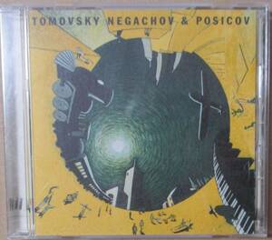 TOMOVSKY トモフスキー / ネガチョフ ＆ ポジコフ (CD)　