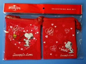 【廃盤】 USJ 限定★スヌーピー/巾着 キンチャク 2枚 セット/2015年 Snoopy's Love★送料310円～