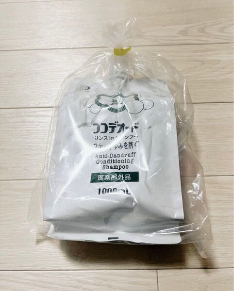 ココデオガード リンスインシャンプー 1000ml