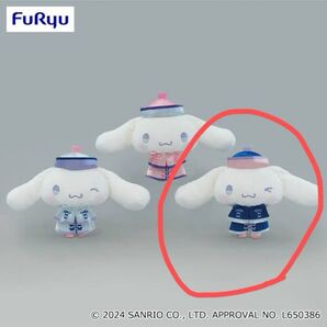 【アミューズメント限定】シナモロール ぬいぐるみ/サンリオ / ロリータキョンシーぬいぐるみ