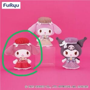 アミューズメント限定/マイメロディ ぬいぐるみ /サンリオ / アフタヌーンティサロンぬいぐるみ