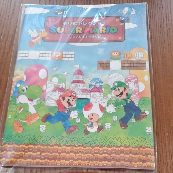 塗り絵セレクション スーパーマリオ ぬりえ