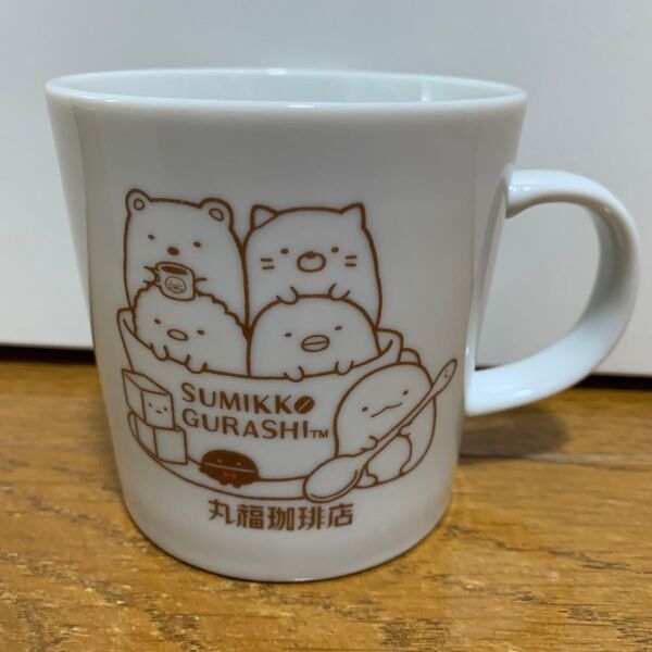 新品 丸福珈琲店×すみっコぐらし限定デザイン マグカップ