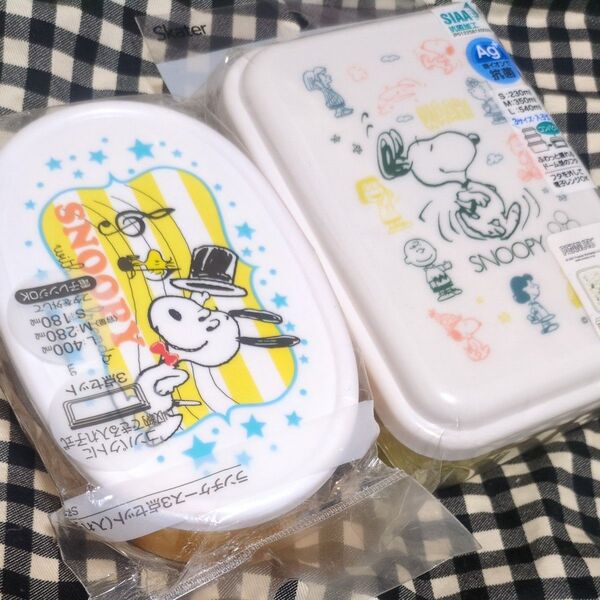 スヌーピー入子式ランチボックス容器×2 弁当箱