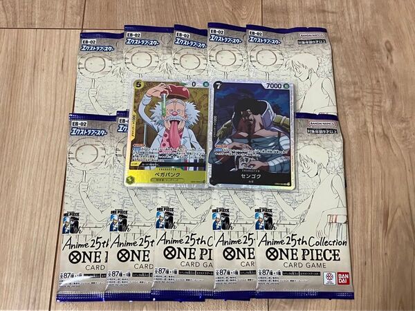 SRセンゴク おまけ ベガパンク サーチ済み?エクストラブースター Anime25th collection 10パックまとめ売り